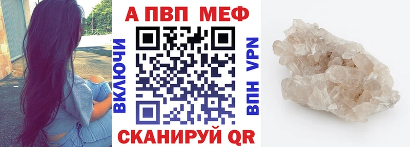 Магазины продажи наркотиков Кулебаки A-PVP  МЕФ  Гашиш  Cocaine 