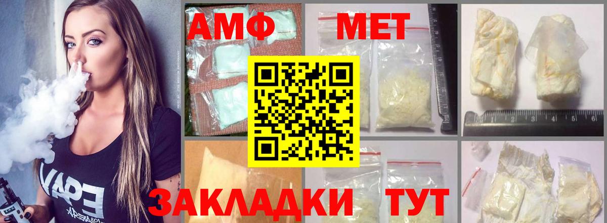 МЕГА tor  АМФЕТАМИН 98%  АМФЕТАМИН  Вход с VPN  нарко площадка формула  Кулебаки 
