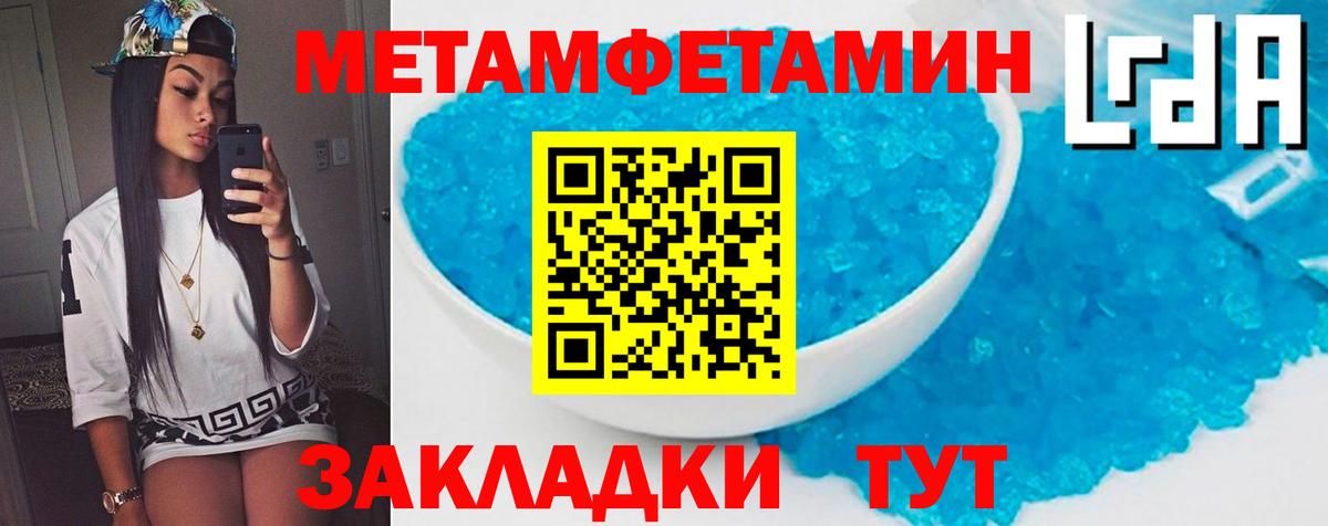 Амфетамин Premium Кулебаки