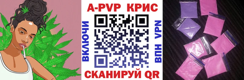 А ПВП VHQ  Кулебаки 