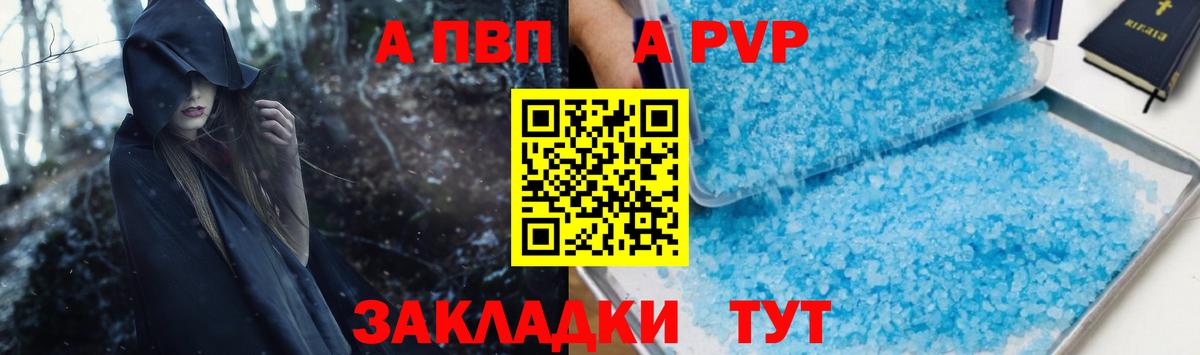 Кулебаки  Alpha PVP крисы CK  APVP Crystall  Alpha PVP кристаллы  Вход с VPN 