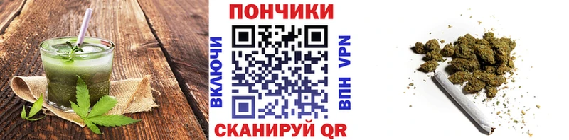 Cannafood марихуана  как найти закладки  Кулебаки 