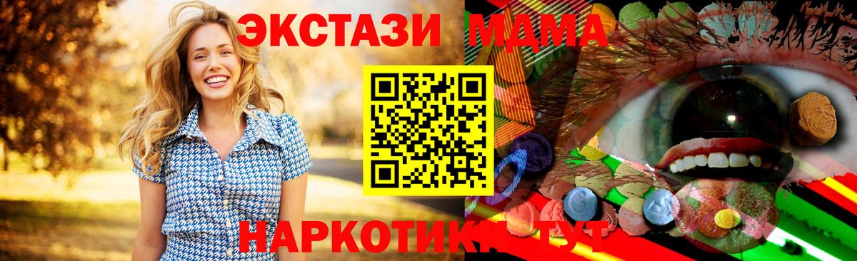 Кулебаки  ЭКСТАЗИ ешки  ЭКСТАЗИ  Вход с VPN 