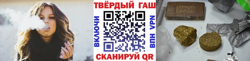 Гашиш 40% ТГК  Кулебаки 