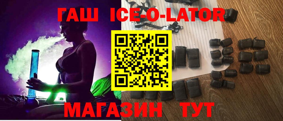 Каннабис Кулебаки