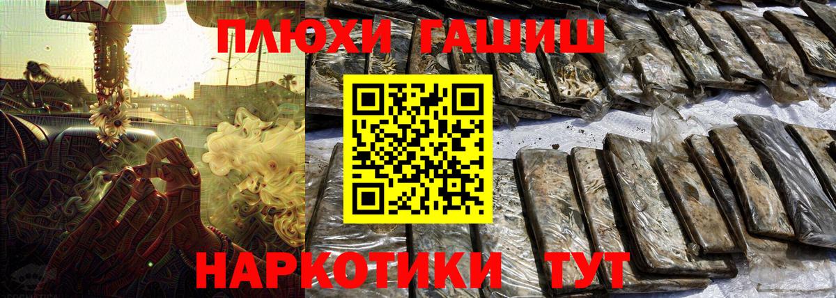 ГАШ Изолятор Кулебаки