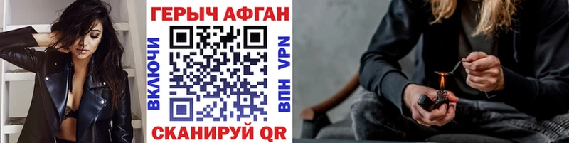 закладки  Кулебаки  Героин белый 