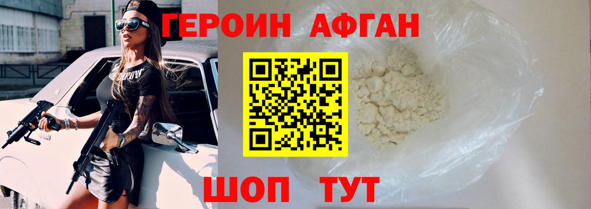 Героин гречка  Вход с VPN  Кулебаки 