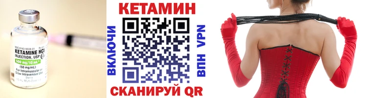 купить наркоту  Кулебаки  КЕТАМИН ketamine 