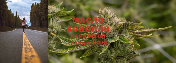 молекула духа Карталы