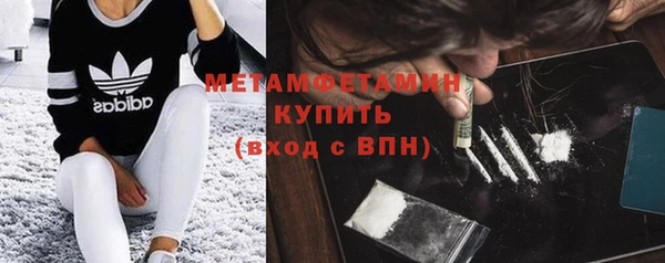 бошки Каменка