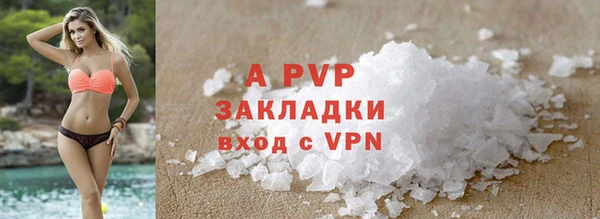 молекула духа Карталы