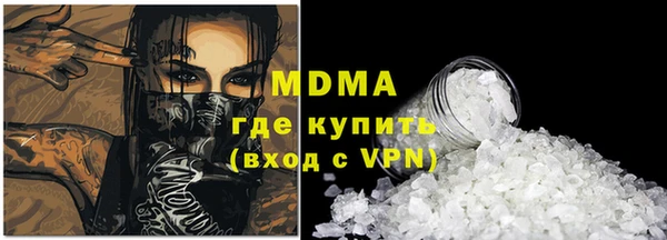 метамфетамин Касимов