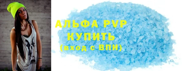 молекула духа Карталы