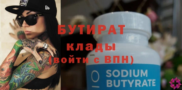 молекула духа Карталы