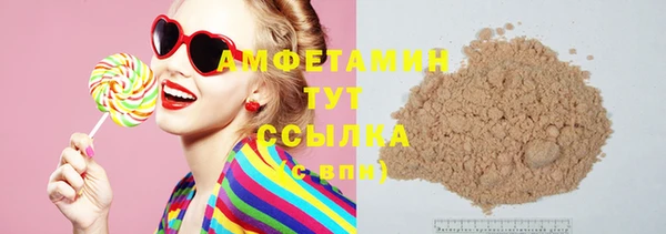 марки nbome Каменногорск