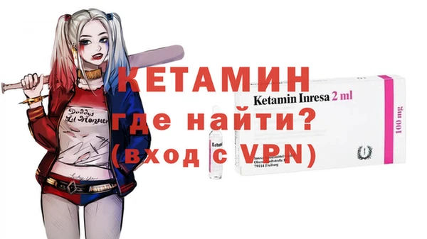 бошки Каменка