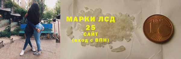 молекула духа Карталы