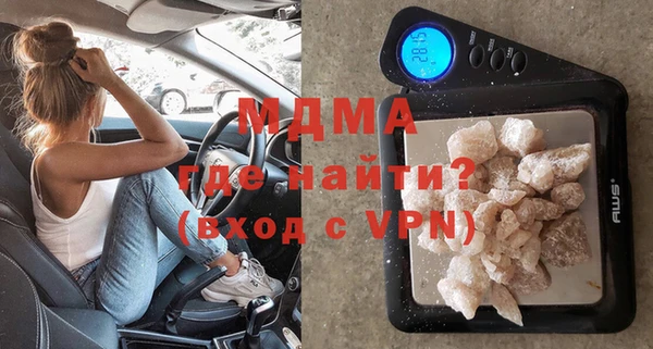 молекула духа Карталы