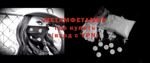 метамфетамин Касимов