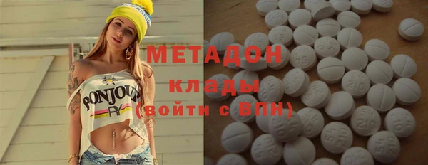 бошки Каменка