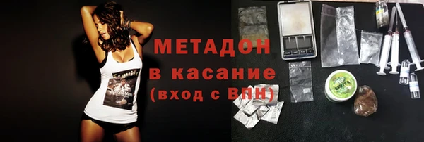 эйфоретик Каменск-Шахтинский