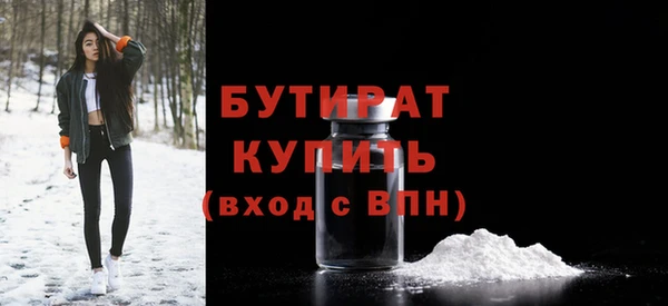 молекула духа Карталы