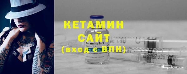метамфетамин Касимов