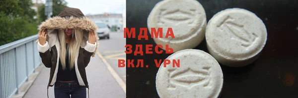 молекула духа Карталы