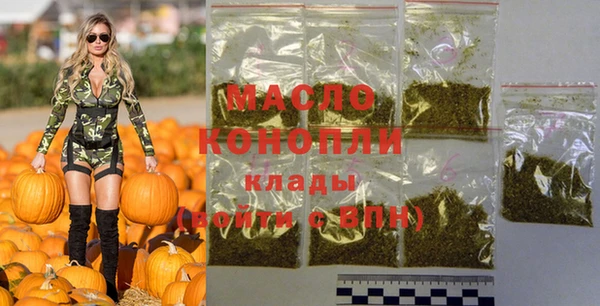 эйфоретик Каменск-Шахтинский