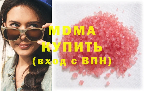 молекула духа Карталы