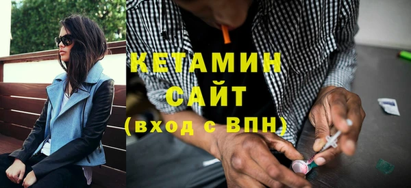 бошки Каменка