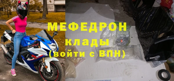молекула духа Карталы