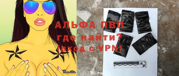 apvp Карпинск