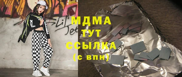 молекула духа Карталы