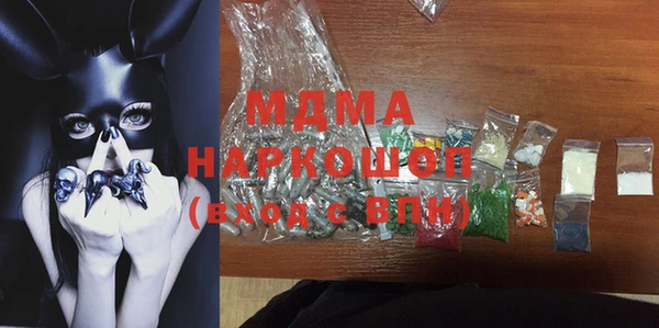 молекула духа Карталы