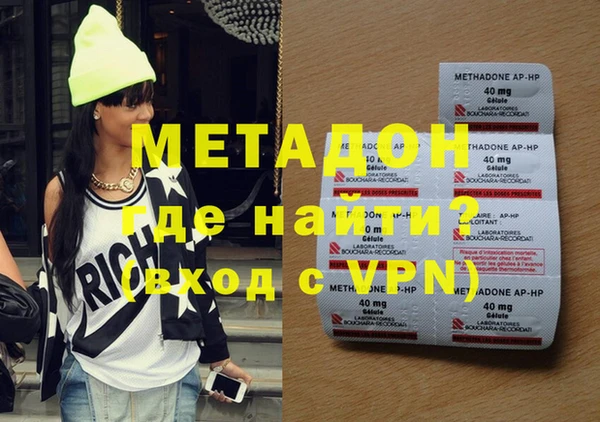 метамфетамин Касимов