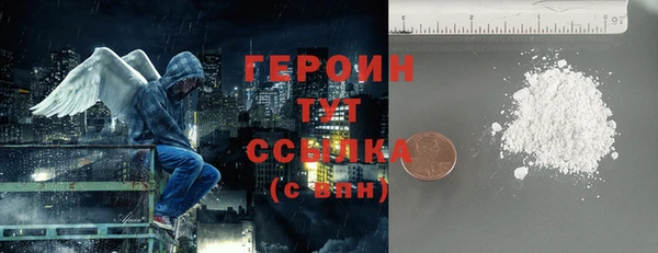 молекула духа Карталы