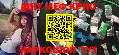 мдма Кинель