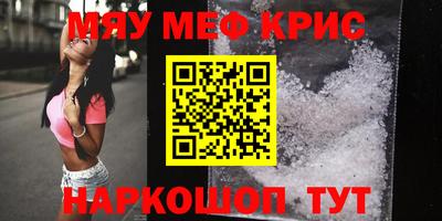 дживик Кингисепп