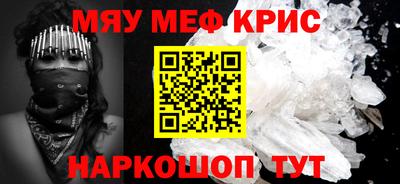 мдма Кинель