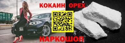 эйфоретик Кимры