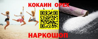 МДМА Кандалакша