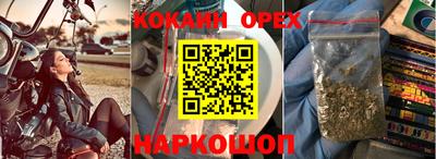 мдма Кинель