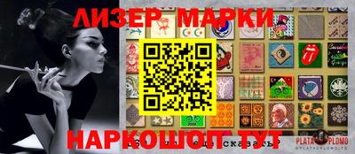 эйфоретик Кимры