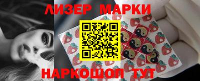 дживик Кингисепп