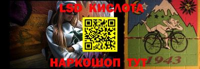 эйфоретик Кимры