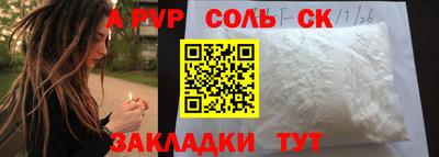 мдма Тверь