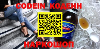 мдма Кинель