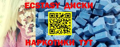 эйфоретик Кимры